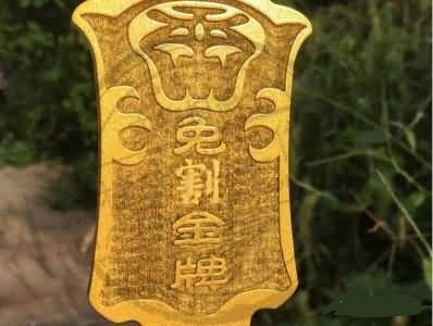 年会代理商年终奖是免割金牌？