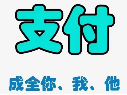 瑞掌柜POS机：POS机代理商最担心的是什么？POS机费率吗？