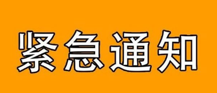 惊！5个月扣3次199：流量卡乱扣与数据偷取背后