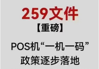 瑞掌柜POS机用户如何应对多商户多场景消费需求？